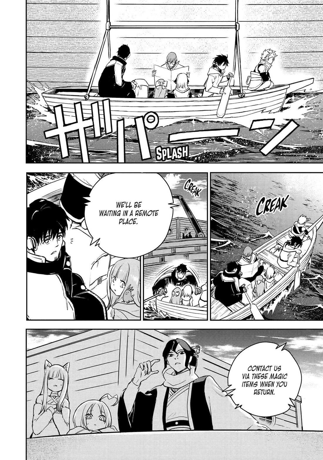 I'm a Middle-Aged Man Who Got My Adventurer License Revoked Chapter 54 21